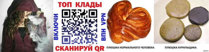 Какие есть наркотики Кола Конопля  МЕФ  Alpha PVP  АМФЕТАМИН  Cocaine  Гашиш 
