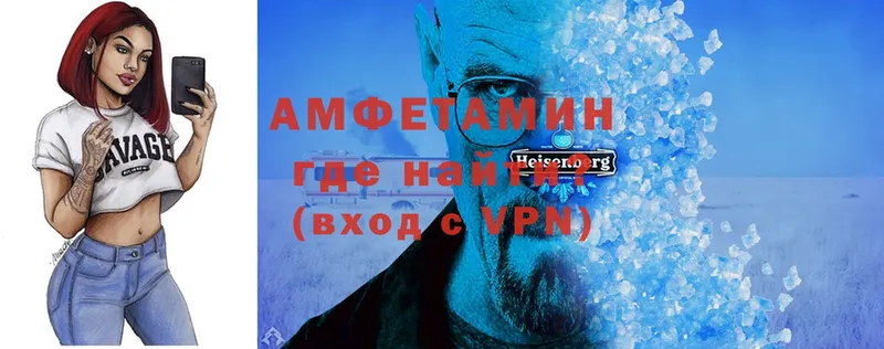 купить   Кола  АМФ VHQ 