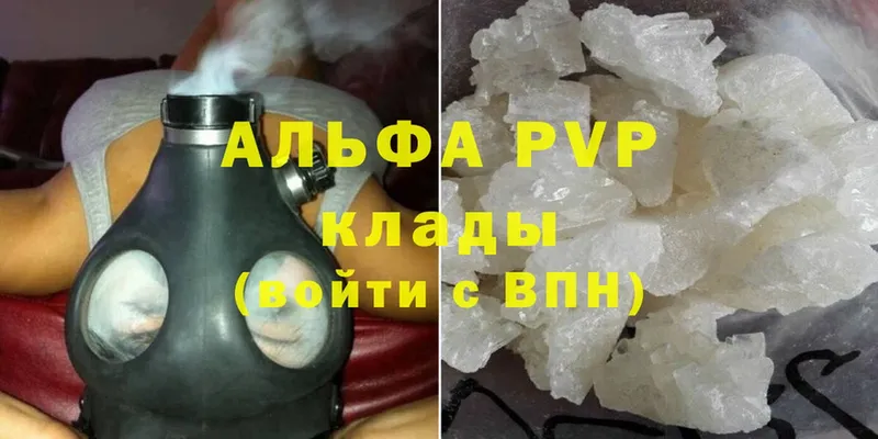 Alpha PVP СК КРИС  как найти   Кола 