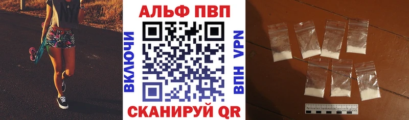 Alpha-PVP СК КРИС  купить закладку  Кола 