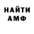 КЕТАМИН VHQ Paradigmus Fallenius