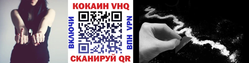 купить цена Кола COCAIN Перу