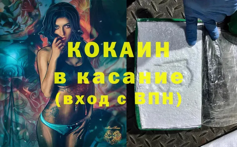 COCAIN Колумбийский Кола