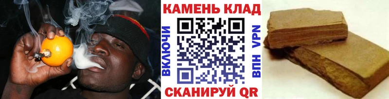 ГАШИШ Cannabis  Кола 