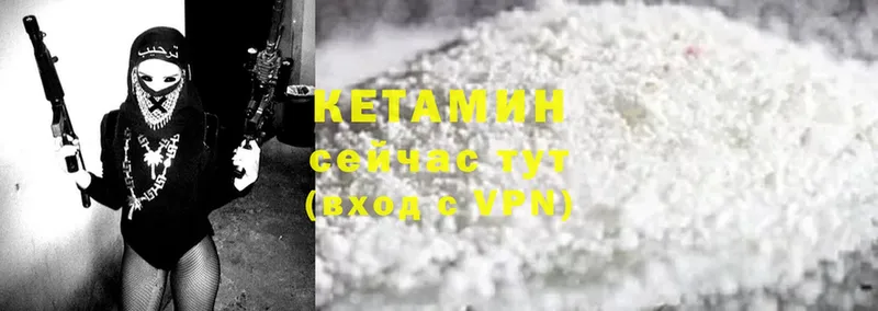 OMG зеркало  даркнет сайт  Кола  КЕТАМИН ketamine 