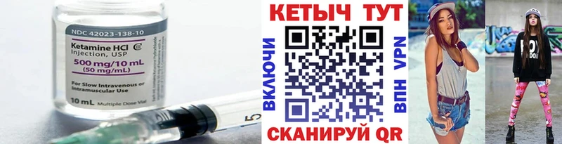 КЕТАМИН ketamine blacksprut маркетплейс Кола наркошоп