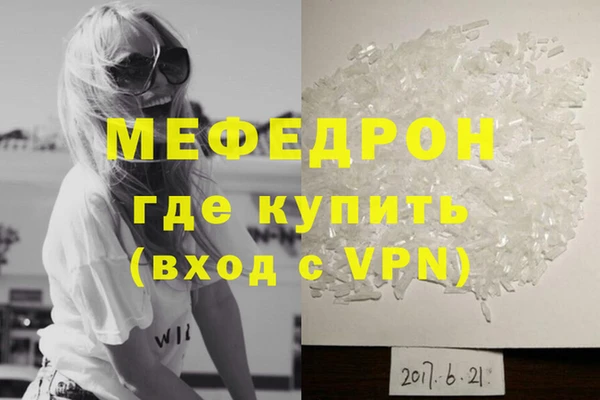 молекула духа Навашино