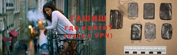 молекула духа Навашино