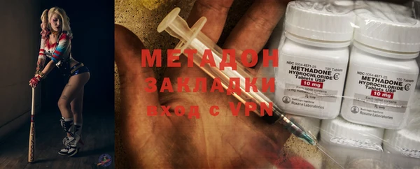 шишки Анжеро-Судженск