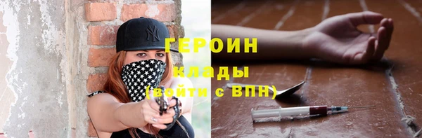spice Надым