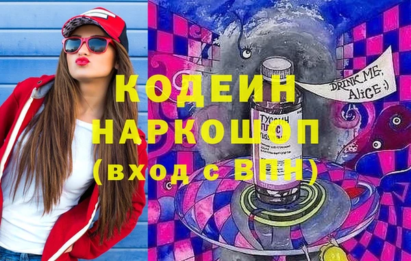 spice Надым