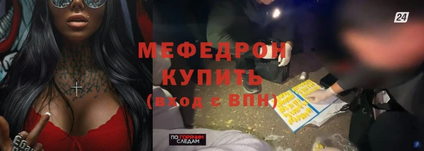 молекула духа Навашино