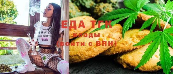 молекула духа Навашино