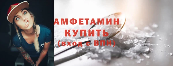 молекула духа Навашино