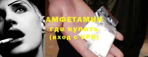 молекула духа Навашино