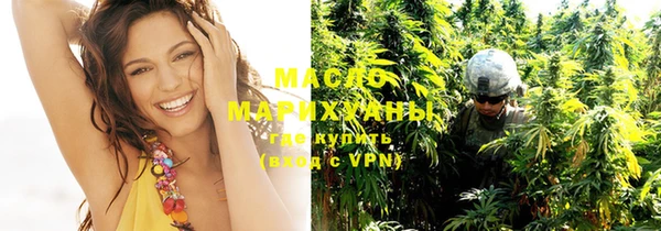 молекула духа Навашино