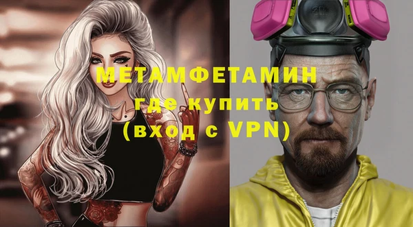 молекула духа Навашино