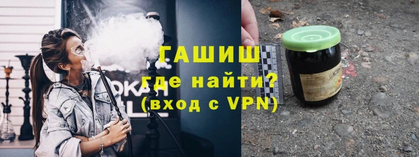 молекула духа Навашино