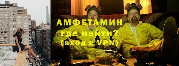 бутират Вяземский