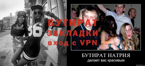 молекула духа Навашино