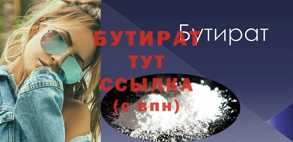 молекула духа Навашино