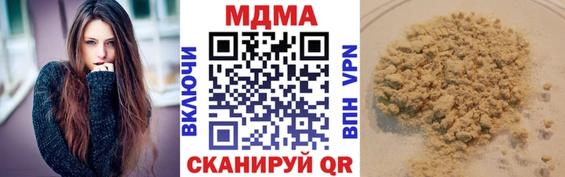 MDMA Molly  Кола 