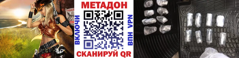 darknet телеграм  Кола  Метадон кристалл 