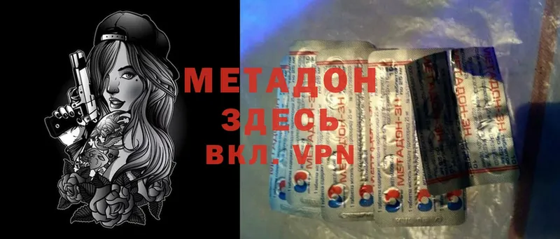 МЕТАДОН мёд  Кола 