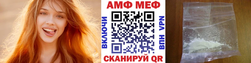 МЕТАМФЕТАМИН пудра  купить наркотики цена  Кола 