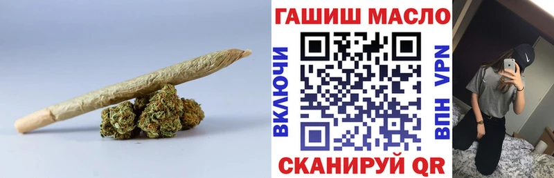 Дистиллят ТГК THC oil OMG ссылка Кола купить